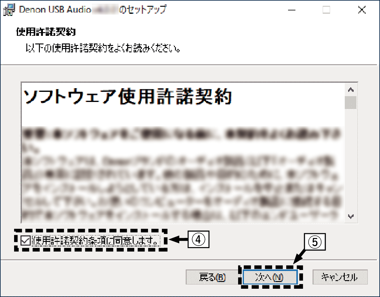 Installer Denon JP 3 win10 v2